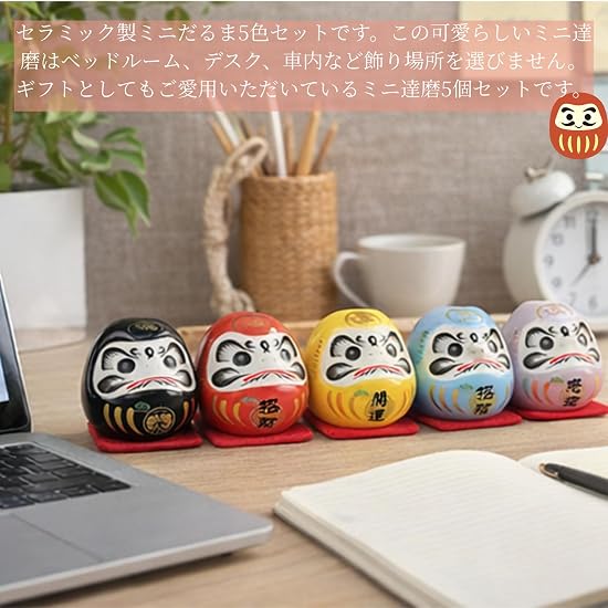NASSIA Daruma Doll Ornament Mini 5-Piece Set Ceramic Cute Decoration Car Interior Decor Gift (Daruma