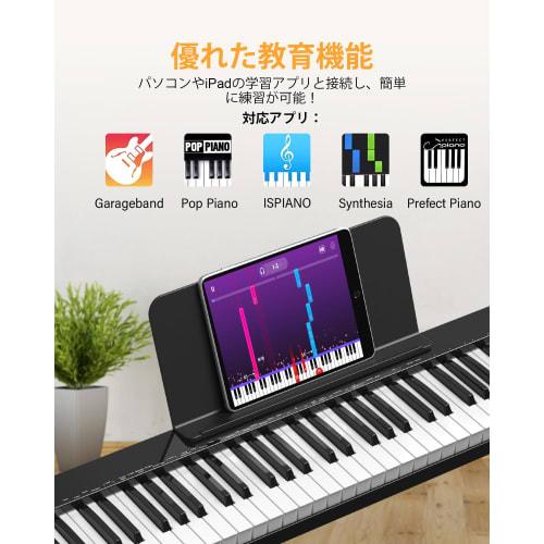 OYAYO 88-Key Digital Piano Set with Stand, MIDI Compatible, Compact and Lightweight, Touch-Sensitive Keyboard, Rechargeable, Perfect for Beginners and