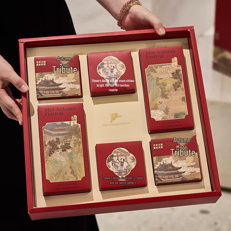 Mid-Autumn Festival Mooncake Gift Box