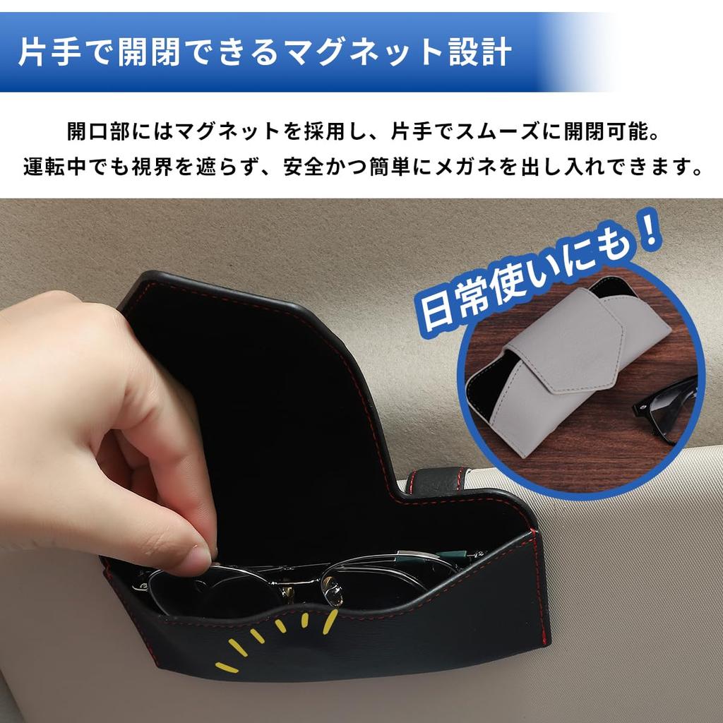 Car Sunglasses Improved Larger Magnetic Sun Visor Glasses Storage Case [PALTIA] Holder, Model, Size, Closure, Mount, (Black)