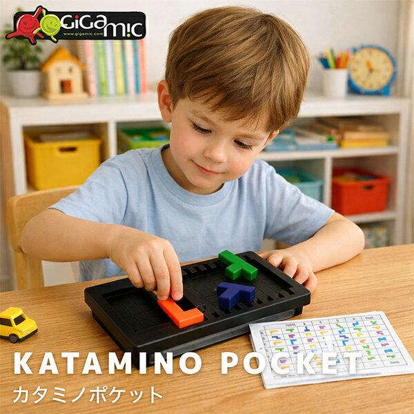 Gigamic Katamino Pocket puzzle game mini size GZKP toy children brain training board