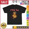 German Shepherd I Woof You Cupid Dog Lover Valentines Day T Shirt Men Women NEW