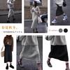 Knit Solid Perfect for and Knit Stylish [Gfuracefuliayer] Women's Midi-Length Skirt, Color, Simple, All-Rib Knit, Straight, Long, Spring, Autumn,