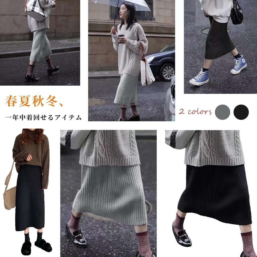 Knit Solid Perfect for and Knit Stylish [Gfuracefuliayer] Women's Midi-Length Skirt, Color, Simple, All-Rib Knit, Straight, Long, Spring, Autumn,