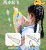 Ejection Kite Children'S Toy Handheld Launch Elastic Rubber Band Easy To Fly Outdoor Sports Ufo Easy To Fly In The Breeze