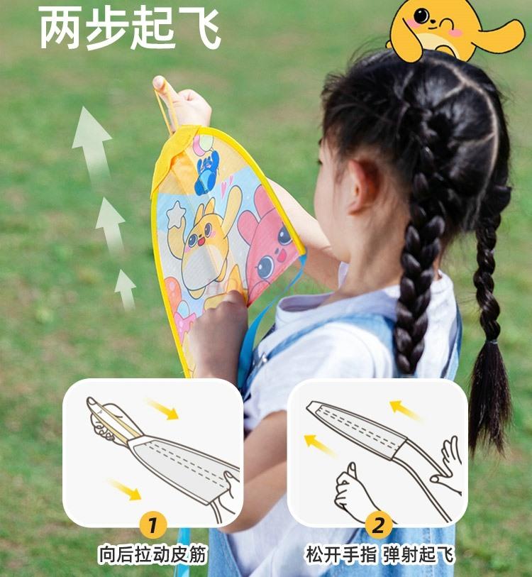 Ejection Kite Children'S Toy Handheld Launch Elastic Rubber Band Easy To Fly Outdoor Sports Ufo Easy To Fly In The Breeze