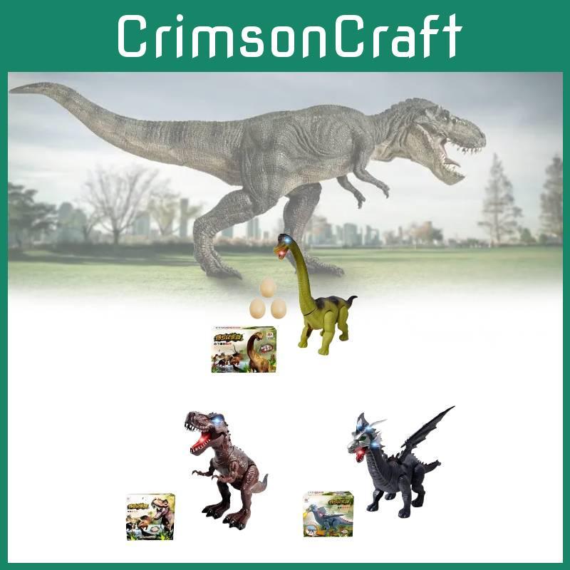 Dinosaur Plastic Kids Toy Led Lighting Walking Ability Sensory Growth Emotional