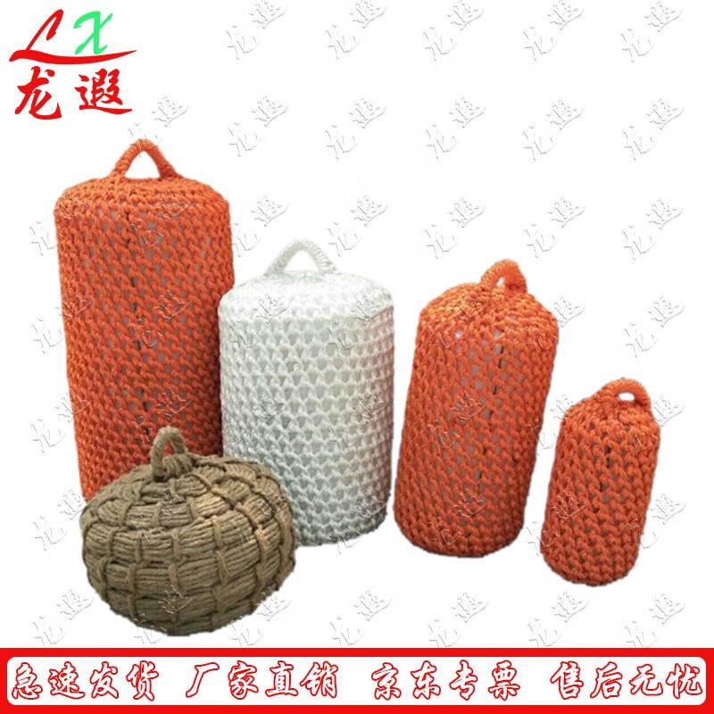 Hand-woven Marine Dock Fender Ball