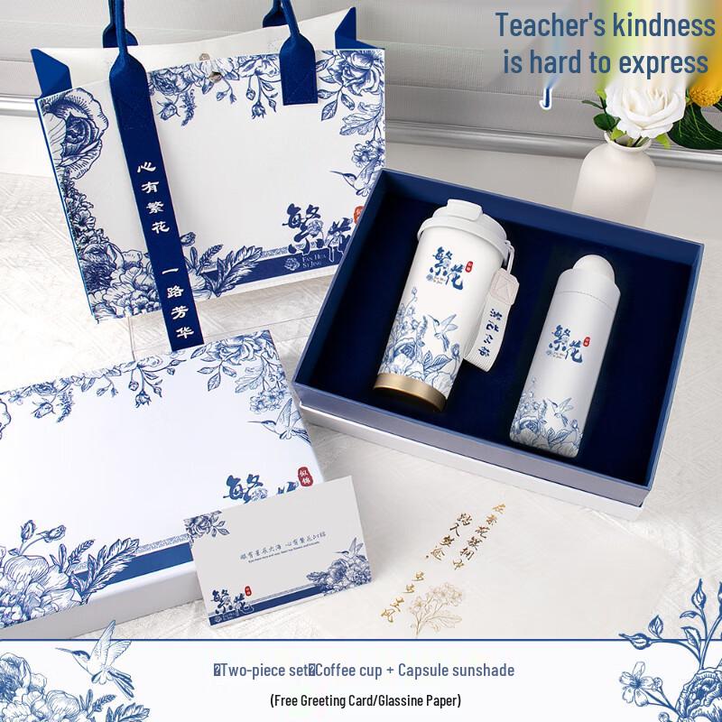 Shengbei Lily of the Valley Thermos & Capsule Umbrella Gift Set