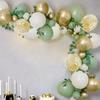 152PCS Green, Sand White, and Metal Balloon Set, Suitable for Decorating Weddings, Birthdays, Parties, and Bachelorette Parties