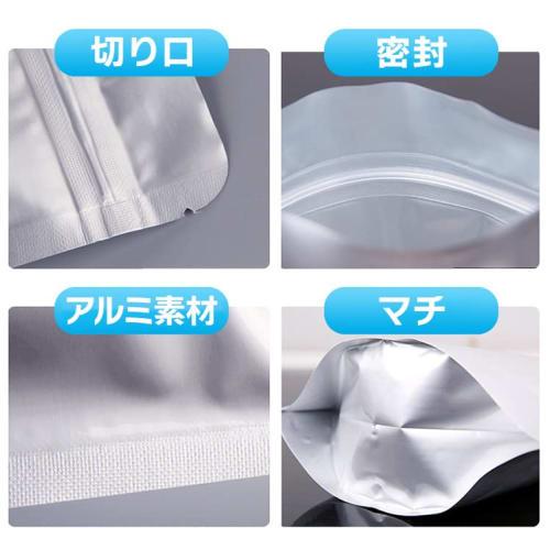 simPLEISURE Zippered Aluminum Storage Bags, Freestanding, Moisture-Proof, Light-Blocking, and Odor-Resistant for Coffee Beans, Food, and More, Aluminu