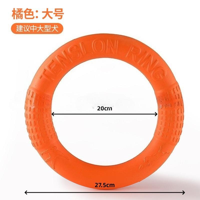

Waterproof Floating EVA Dog Training Flyer – Interactive Tug Ring & Chew-Resistant Flying Disc, Multi-Functional Fitness Toy 17cm