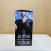 [USED] One Piece Sir Crocodile Figure