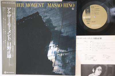 LP Record MASAO HINO - Another Moment K25A46 KING 1980 Japan Obi Jazz Used
