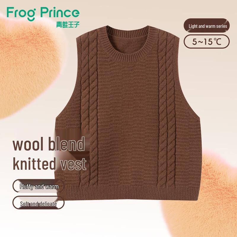 Kids  College Style Knit Vest 150