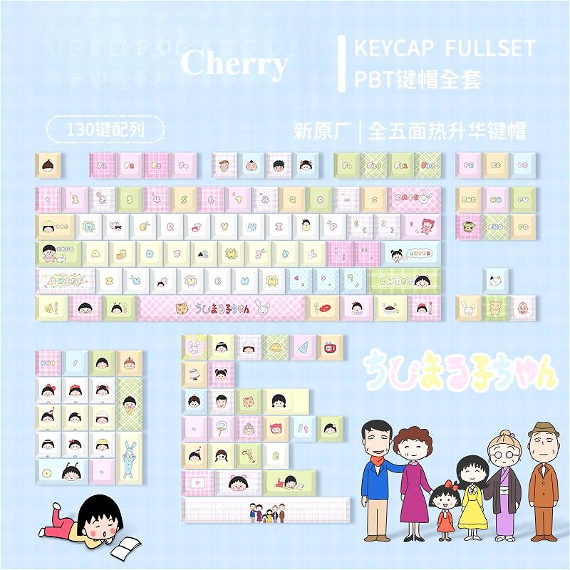 Kleine Maruko Süße Tastenkappe PBT 130 Tasten Cherry MOA Anime Cartoon Thema Geeignet für Mx Gateron Kailh Schalter Mechanische Tastatur