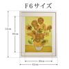 Sunny Town Gallery Framed Painting Van Gogh "Sunflowers" F6 Framed Art Frame [String and Hook Included] 52 X 42cm