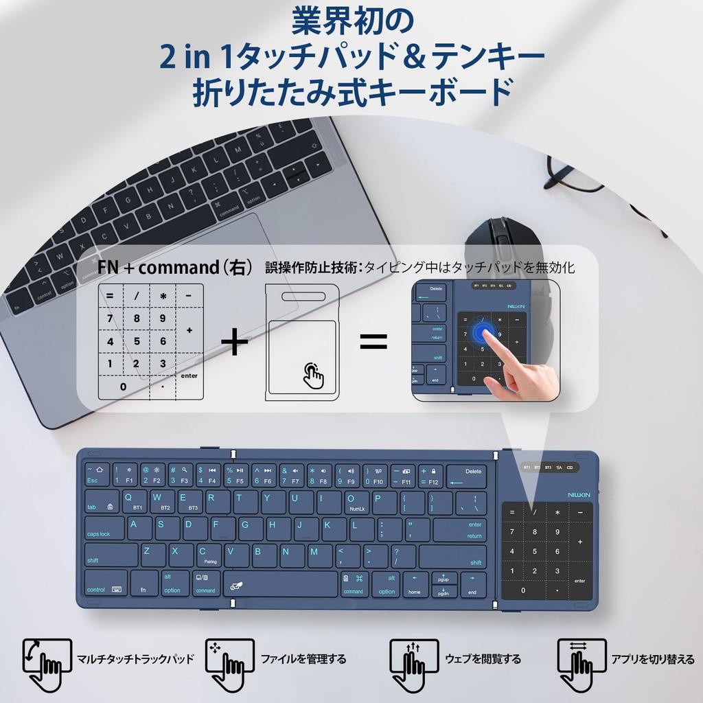 [2026 Model] Nillkin [Official Retailer] Bluetooth Keyboard, Foldable, Wireless, Compatible with iPad and iPad Mini, Slim and Lightweight, Connects 3
