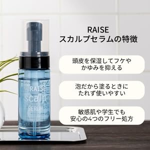 RAISE Scalp Serum 150mL Men's Scalp Serum for Itching, Dandruff, and Dry Scalp Care