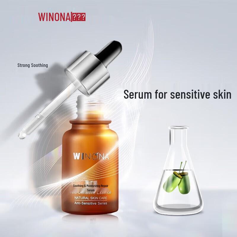 Winona Soothing Moisturizing Repair Essence