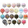 18 Inch Spanish Happy Birthday Round Aluminum Film Balloon Spanish Birthday Party Decoration Balloon