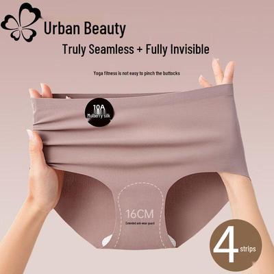 Urban Lady Women's Seamless Antibacterial Silk Crotch Sports Briefs