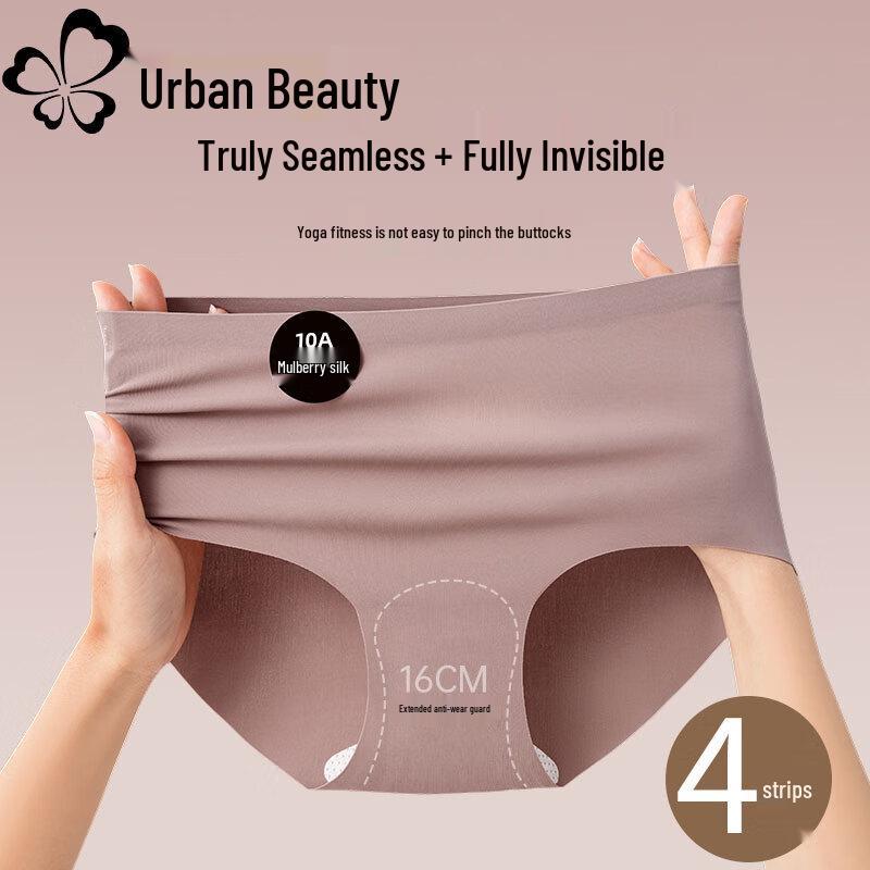 Women's Seamless Mulberry Silk Blend Antibacterial Active Briefs
