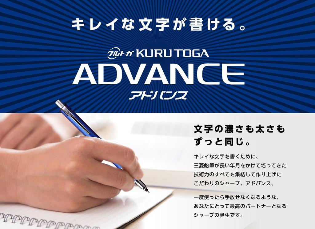 Mitsubishi Pencil Kurutoga Advance Mechanical Set of 2 Pencil, 0.3mm, Navy, M35591P.9,