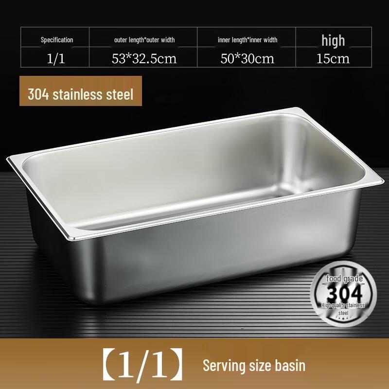

HANDUNYOU 304 Stainless Steel GN 1/1 Food Pan