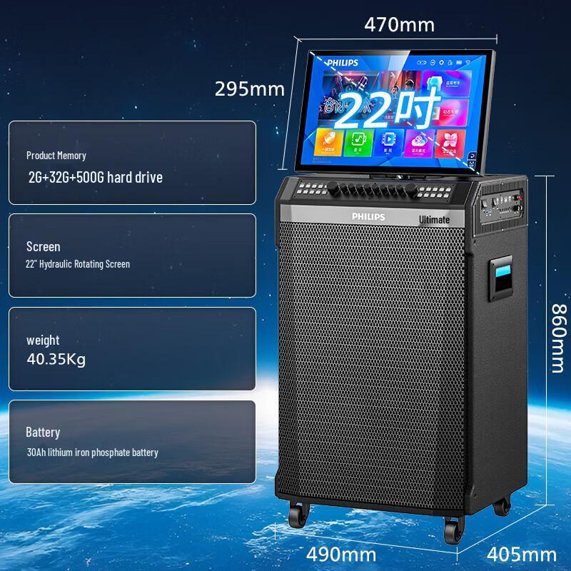 Philips SD660 Portable KTV Karaoke Speaker System