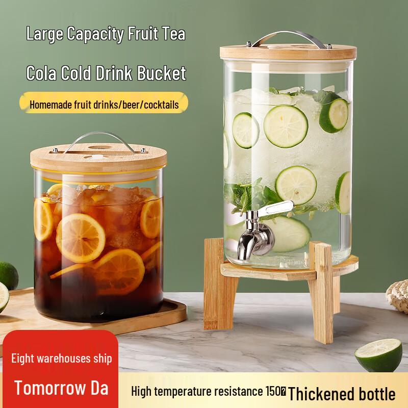 

High Borosilicate Glass Beverage Dispenser with Base