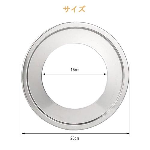DFsucces Steaming Plate, Stainless Steel Rack for Chinese Steamers, Durable, Fits 24-26cm Pots and 16-24cm Steamers (26cm)