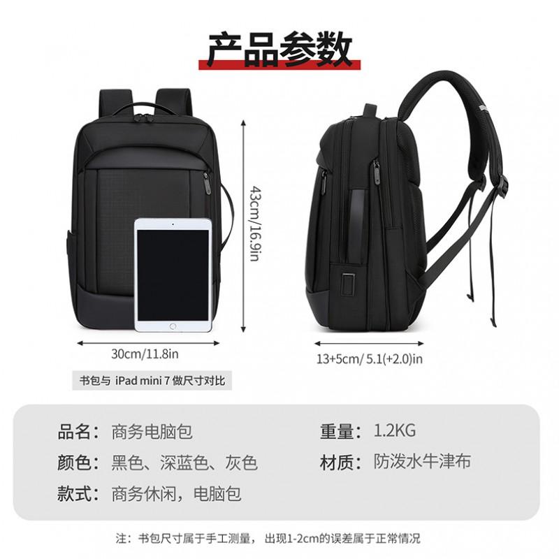Unisex Business Travel Backpack Laptop Up To 15.6 Inch Water-Resistant Oxford Fabric Lightweight With Air-Cushion Straps