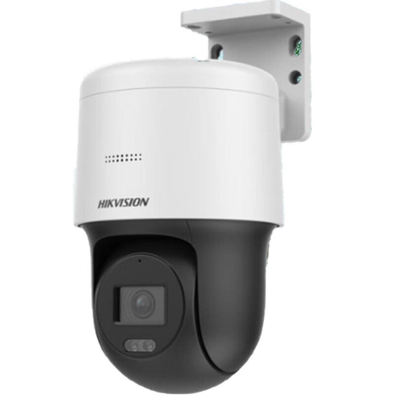 

HIKVISION 2MP 360° PTZ Dome IP Camera with PoE