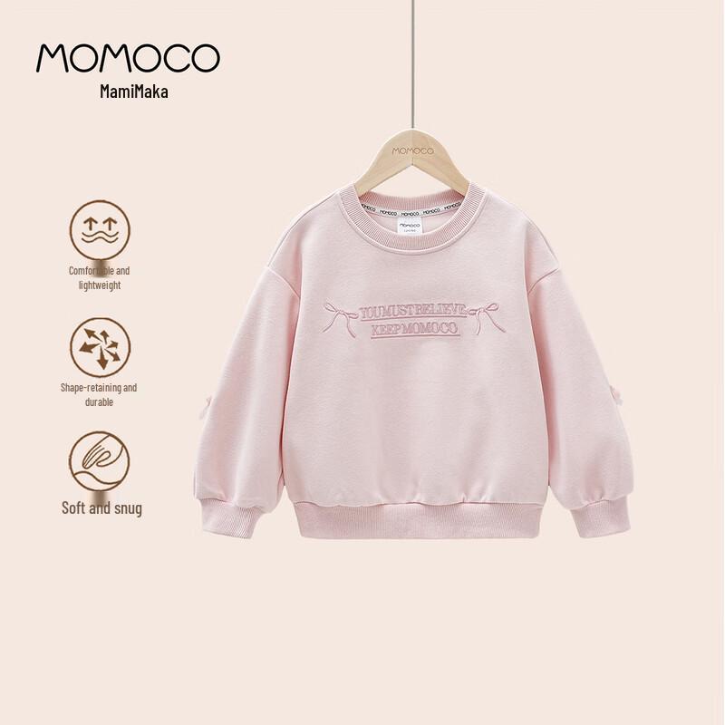 Girls Autumn Hooded Letter Sweatshirt 110