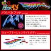DUEL Cast Plus Egi Size Isosuji Shrimp EZ-Q Lure, 3.5, Weight 19.5g, A1764-RISE-Real