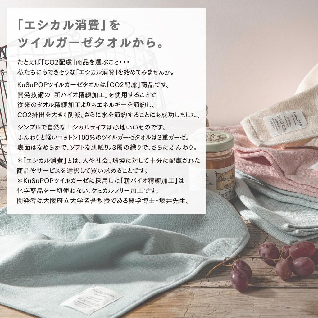 Kusubashi Monori Imabari Towel KuSu POP Twill Gauze/Triple Gauze Bath Towel, Gray, Approx. 56 x 120 cm, Made in Japan, Product Number 1-69031-11-GY