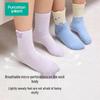 PurCotton Kids Antibacterial Seamless Mid-Calf Socks