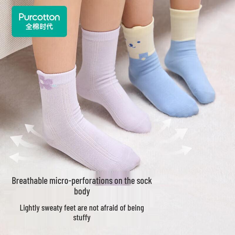 PurCotton Kids Antibacterial Seamless Mid-Calf Socks