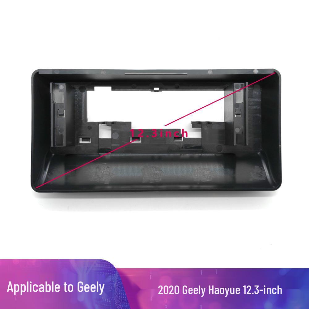 12.3-inch 2020 Geely Haoyue Central Control Frame for DVD Modification