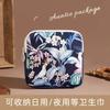 Fashion Multicolor Sanitary Pad Bags Home Organization Portable Napkin Storage Organizer Makeup Bags