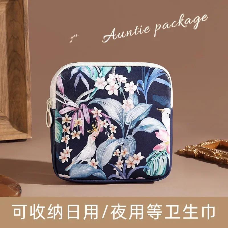 Fashion Multicolor Sanitary Pad Bags Home Organization Portable Napkin Storage Organizer Makeup Bags