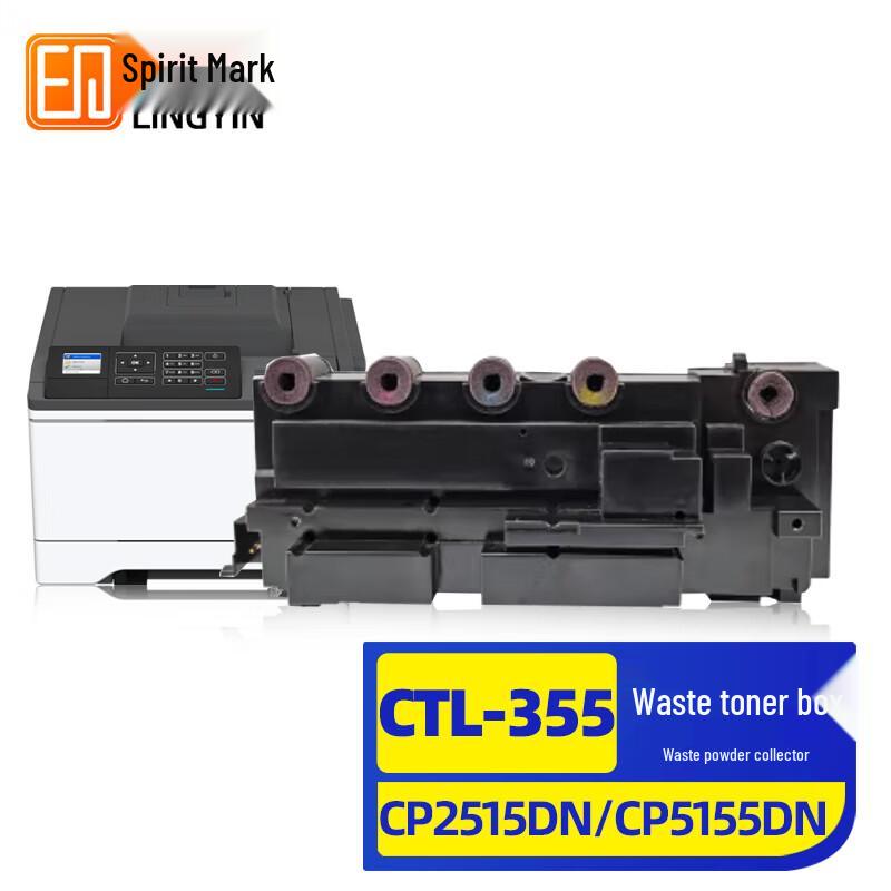 Lingyin CTL-355/CWT-355 Compatible Toner Cartridges & Waste Box for Pantum Printers