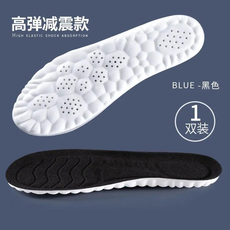 4D Cloud Technology Sport-Einlegesohlen für Schuhe, PU-Sohle, weich, atmungsaktiv, Stoßdämpfung, Kissen, Laufen, orthopädische Pflege-Einlegesohlen
