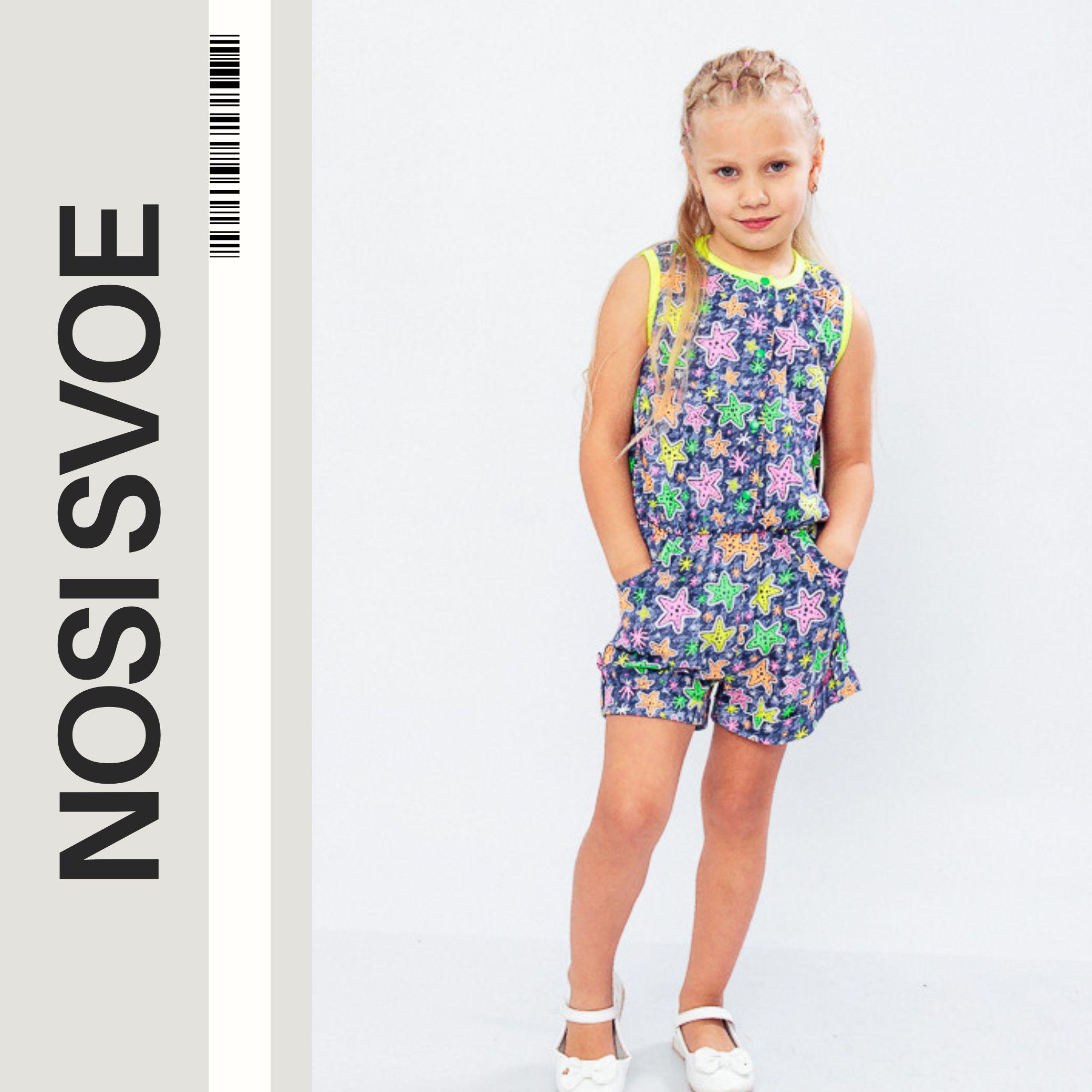 

Romper (Girls) Summer 6014-043 HC 98 чорний
