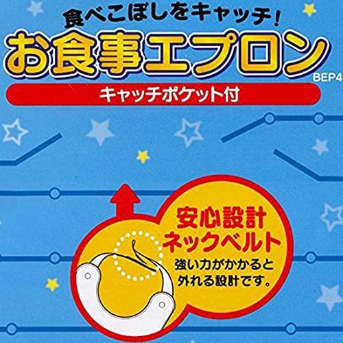 Skater Baby Shark Apron/Bib for Children, Silicone, 26 X 35 Cm, SBEP1