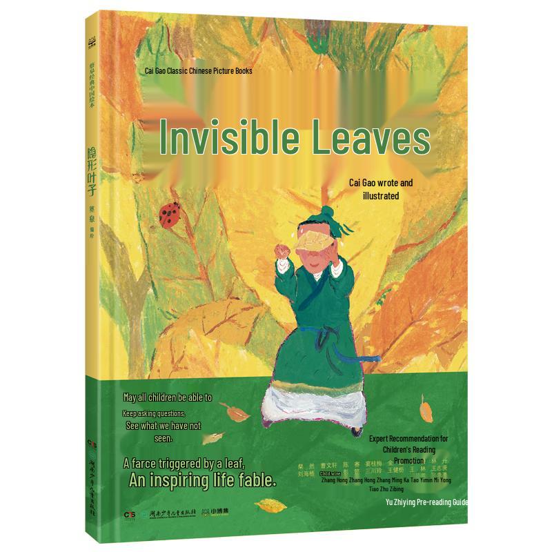 Children s Classic & Early Learning Picture Books