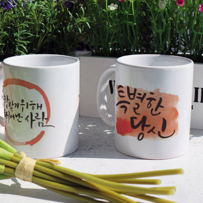 tm280-Design Mug 2p-Special You