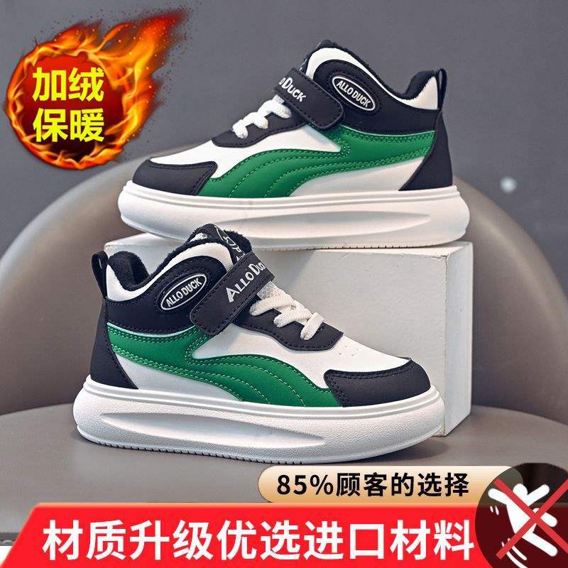 Autumn and winter velvet children's sports shoes boys and girls board shoes medium and large children's leather surface non-slip lightweig