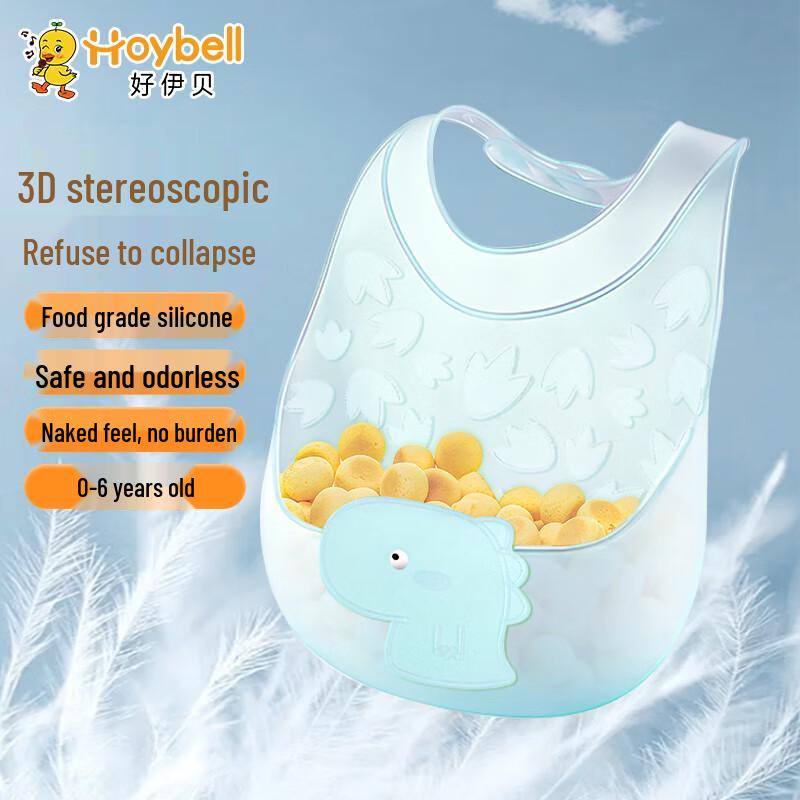 HOY BELL Waterproof Silicone Baby Bib